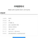 태광태양광 이미지