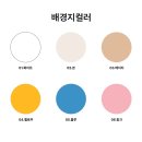 인천키즈스튜디오 타타스튜디오 콜라주 촬영 후기