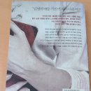 봉명모터스 | 정해연 『악의: 죽은 자의 일기』 리뷰