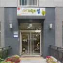 시립힐스테이트평택1차어린이집 이미지