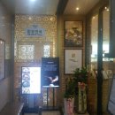 (주)옥푸드