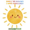 복있는 약국 네이버블로그