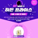 에뛰드 - 중구 중앙로 145 | 에뛰드