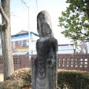 진주 상평동 석조여래입상 네이버블로그