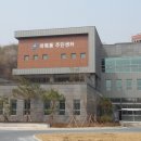 마북동 주민센터 이미지