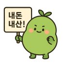 호호네 | 한시간 기다린 후기)영덕 호떡 맛집_호호네호떡