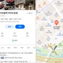 기원식당 | 여의도 맛집 <고반식당블랙> 이용 후기