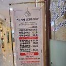 구름산 추어탕 오피시아점 | 구름산추어탕 맛집