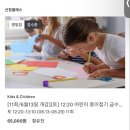 생각 쑥쑥 그림책과 함께 종이접기 | [종이접기] 6,7세 종이접기를 해야 하는 이유 (문화센터, 소근육발달, 주의집중력)