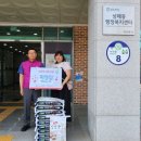 미성집