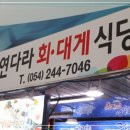 시장연다라 이미지