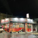 황금생막창 네이버블로그