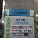 빌투당구클럽 이미지