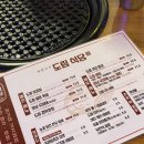 최자매식당 이미지