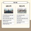 세종트래비즈 이미지