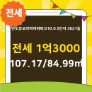아이비부동산공인중개사사무소 이미지