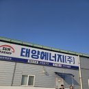 (주)희망과나눔