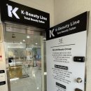 전신관리, 수기관리 찐맛집, 페이스테라피에도 바디마사지가 있는 부산 서면에스테틱 「리에스테틱 서면...