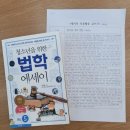 책나무서천독서논술학원