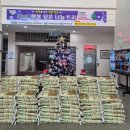 남양주 81 경기etv뉴스