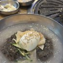 참숯폭탄돼지구이비산점 이미지