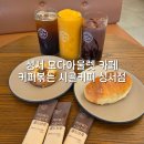 성서3차산업단지(달서대로91길) | 대구 성서 카페 커피볶는 시골커피 성서점 대구 모다아울렛 카페