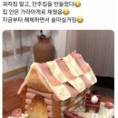 헨젤과그레텔 이미지