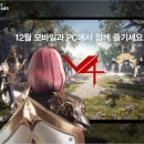 VICTORY PC 이미지