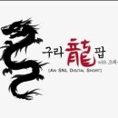 팝씨앤씨