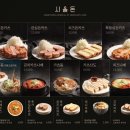 시올돈둔촌역점