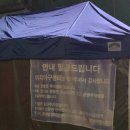 옹골찬 아구동태 해물찜.탕 | 정릉 해물찜 맛집 미각아구동태해물찜 탕 내돈내산