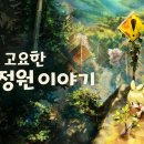 일원본-110 인벤