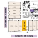 동탄디스퀘어앞 이미지