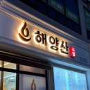 거제국밥