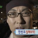 무한도전 pc | 2025 MBC 무한도전 20주년 일력 예약 구매 후기 / 무한도전 달력 언박싱