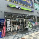 CU세종지운점 | [망곰 허니갈릭볼]CU에서 새롭게 나온 콜라보상품 구매후기