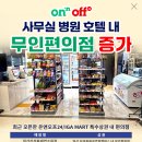무인49 이미지