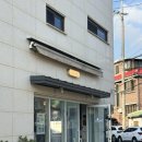 월곡동20 | 서울 월곡 카페야벳 바닐라크림 우베라떼