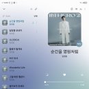 스밍 ⚽️리턴즈FC 해외전지훈련편 업로드 EP. ( feat. 임영웅 )⚽️ go go 🏃🏃🏃 이미지