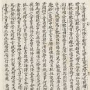 1907년 거제 어장‧소유권 청원서와, 1861년 표왜선 구조‧호송 과정 장계 이미지