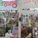 이미경회국수 이미지