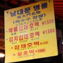 이까심