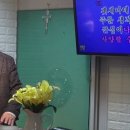 강창렬교수.겟세마네동산에.팔목CBMG교회.세신방송TV.00006 이미지