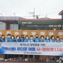 평리1동행정복지센터 이미지