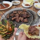초가정 | 작전동 맛집 초가정 숯불갈비