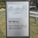 엽전조형물 이미지