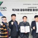 ㈜케이앤씨 이미지