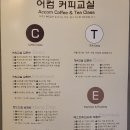 어컴 - 남구 팔등로61번길 23-1 | 어컴