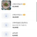 산채랑오리랑 이미지