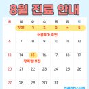 연세리더스내과의원 이미지